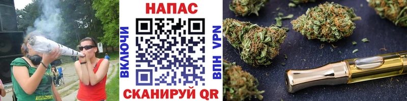 Названия наркотиков Славянск-на-Кубани ГАШ Канабис МЕФ