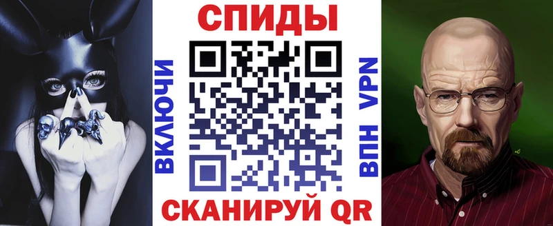 купить закладку  Славянск-на-Кубани  Amphetamine 98% 