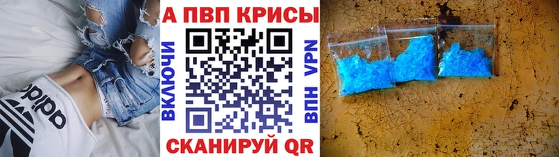 APVP СК Славянск-на-Кубани