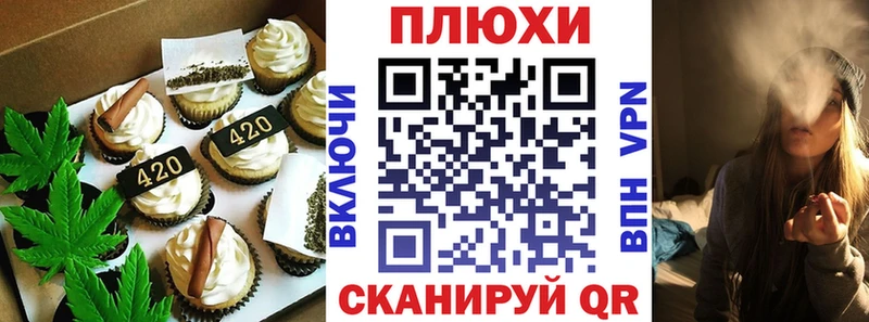 даркнет сайт  Славянск-на-Кубани  Печенье с ТГК марихуана 