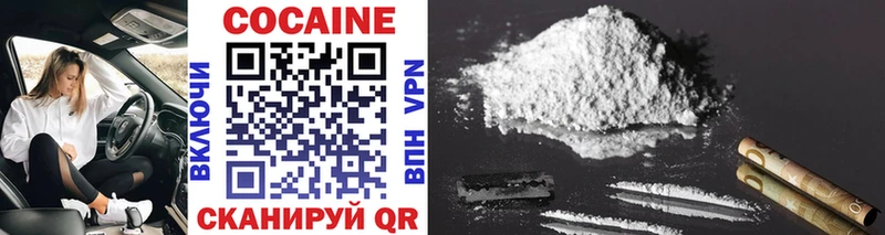 Cocaine Колумбийский  Славянск-на-Кубани 