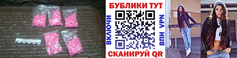 цена наркотик  Славянск-на-Кубани  Экстази таблы 