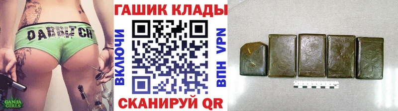 Гашиш AMNESIA HAZE  где купить наркотик  Славянск-на-Кубани 