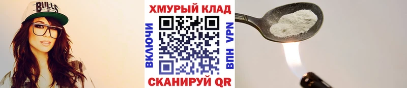 купить наркотик  Славянск-на-Кубани  hydra зеркало  Героин гречка 