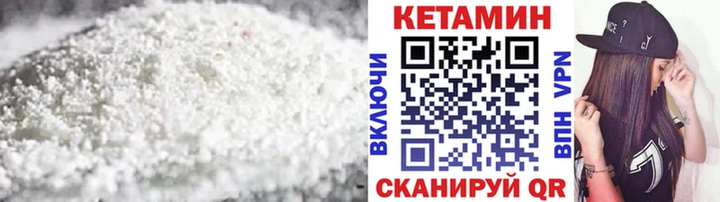 закладка  Славянск-на-Кубани  Кетамин ketamine 