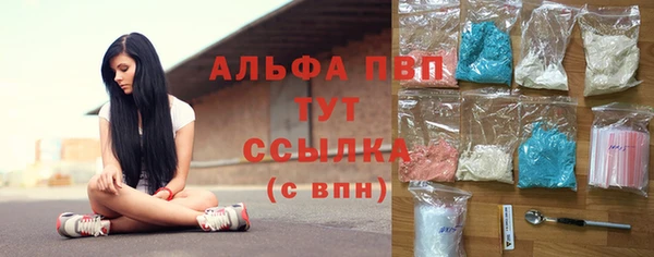 прущие крисы Вязники