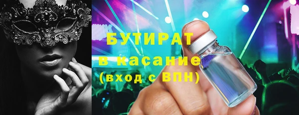 бошки Вяземский