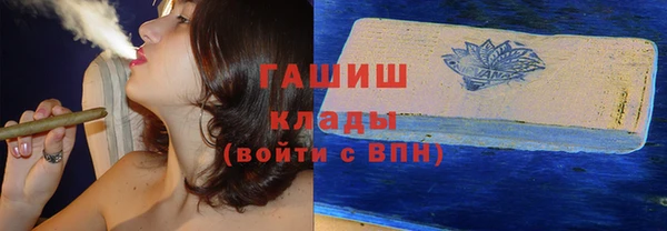 бошки Вяземский