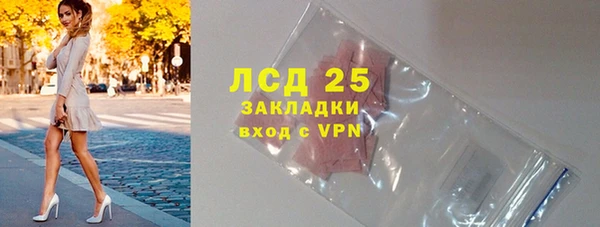 прущие крисы Вязники