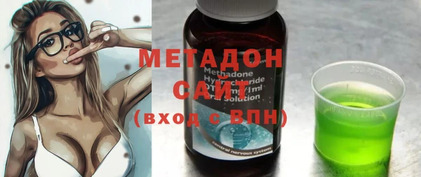 гашишное масло Вязьма
