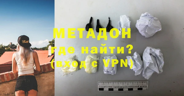 гашишное масло Вязьма