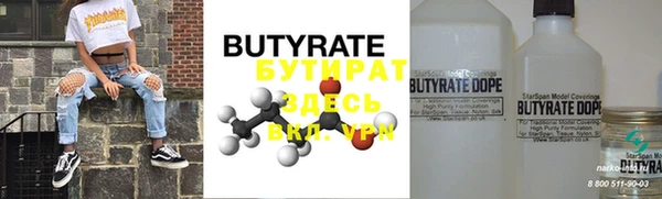 гашишное масло Вязьма
