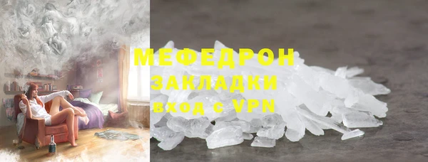прущие крисы Вязники