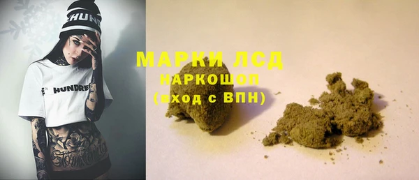 бутират Володарск