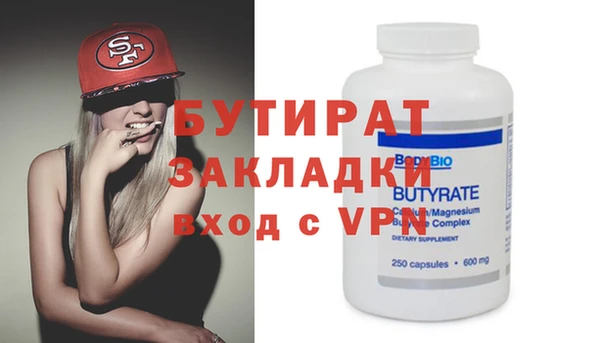 бошки Вяземский