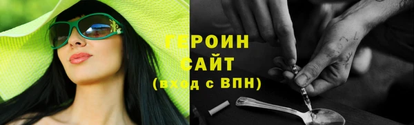 гашишное масло Вязьма