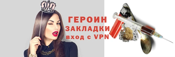 прущие крисы Вязники