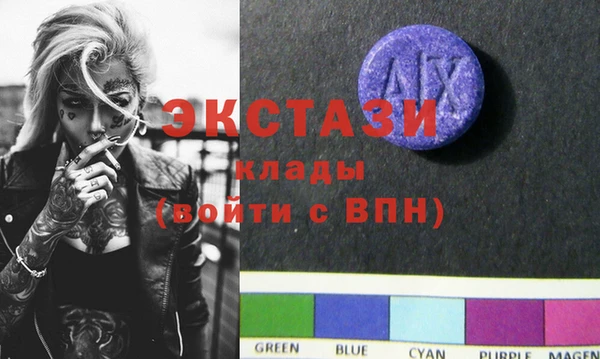 гашишное масло Вязьма