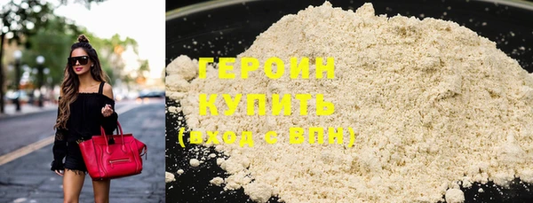 бошки Вяземский