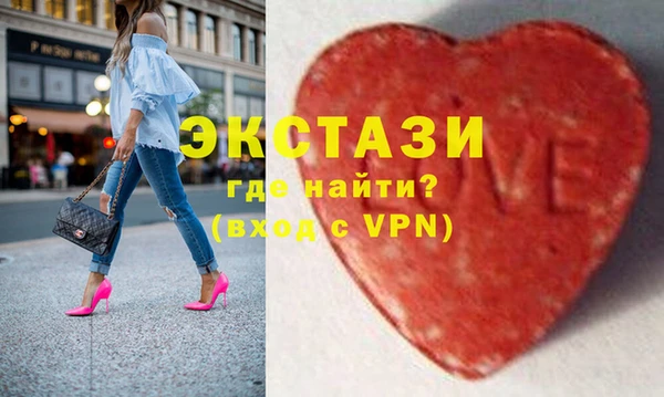 прущие крисы Вязники
