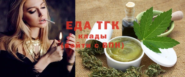 гашишное масло Вязьма
