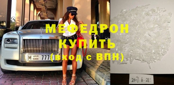 бошки Вяземский