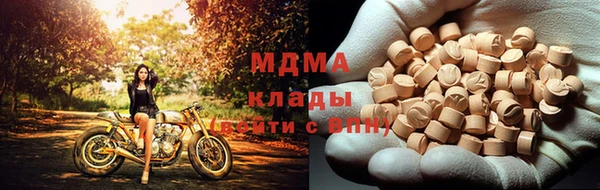 бошки Вяземский