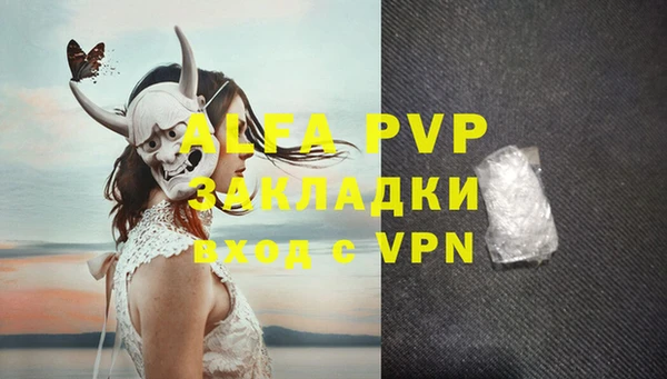 бошки Вяземский