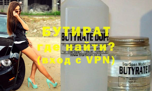гашишное масло Вязьма
