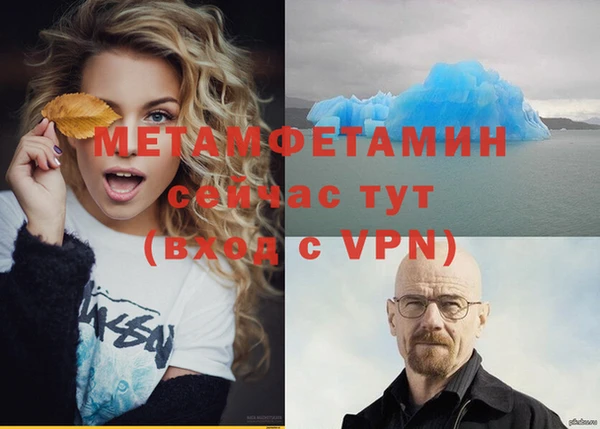 бошки Вяземский