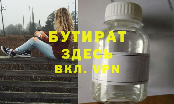 прущие крисы Вязники