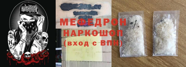 прущие крисы Вязники