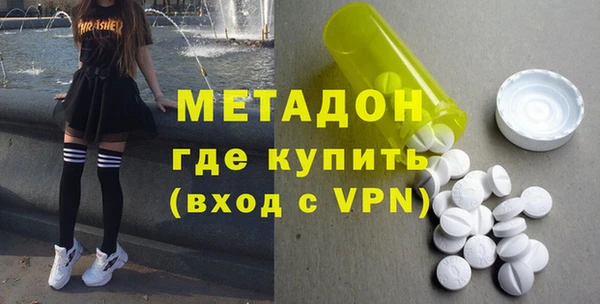 гашишное масло Вязьма