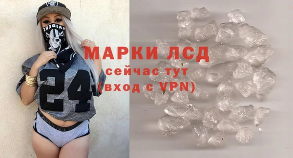 гашишное масло Вязьма