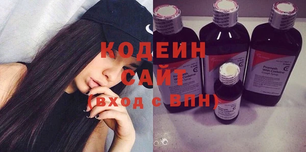 гашишное масло Вязьма