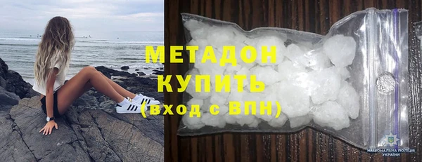 дживик Волоколамск