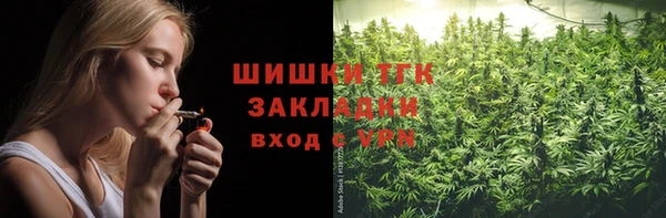 гашишное масло Вязьма