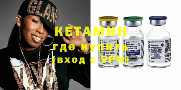 мефедрон Волосово