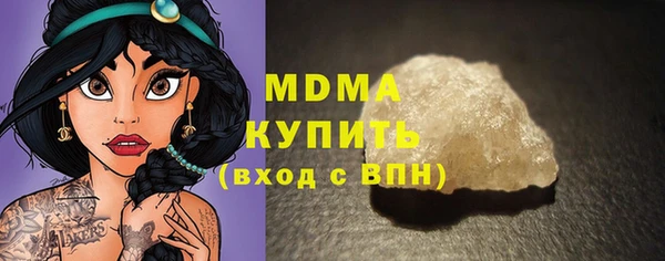 гашишное масло Вязьма