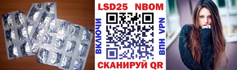 сколько стоит  Славянск-на-Кубани  Лсд 25 экстази ecstasy 