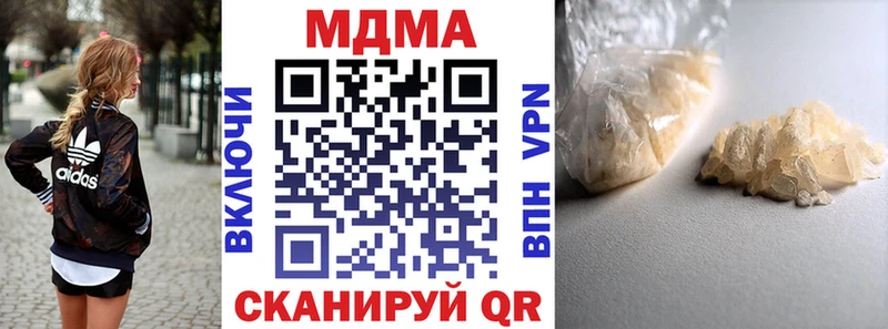 цены наркотик Славянск-на-Кубани MDMA Molly