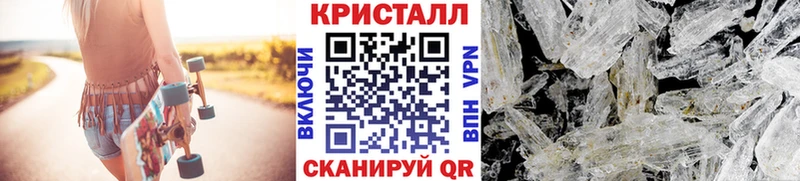 это Telegram  Славянск-на-Кубани  Метамфетамин винт 
