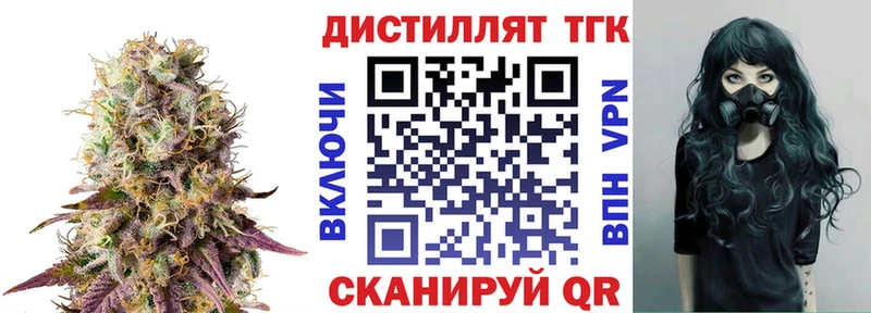 даркнет сайт  Славянск-на-Кубани  ТГК жижа 